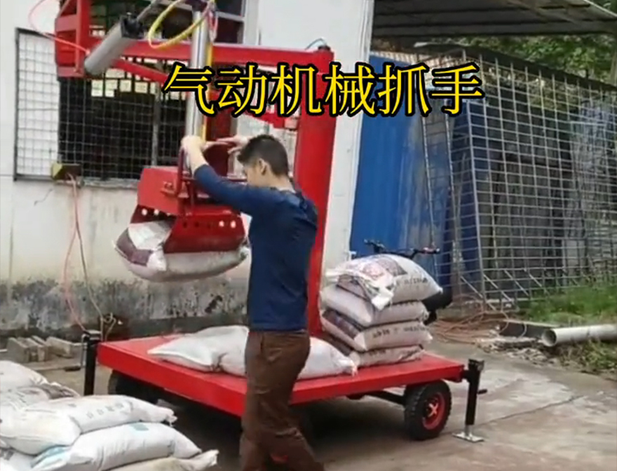 鼓楼区机械抓手饲料抓袋机那里有水泥机械抓手助力机械臂机械抓手水泥机械抓手那里有